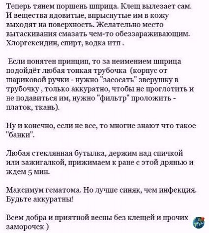 e e aa, oo o oe aa: - 8