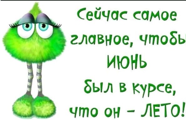 @@ - 3  2020  22:47