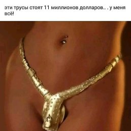 ���� ������, ������, 66 ��� - ��������� 8 ������� 2020