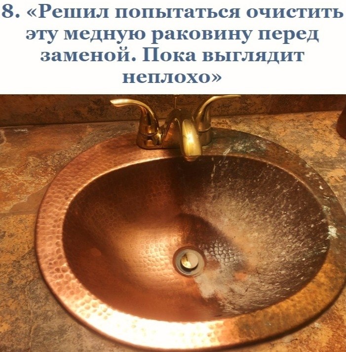 10 ,        - 8