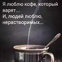  Iva,  -  31  2020    