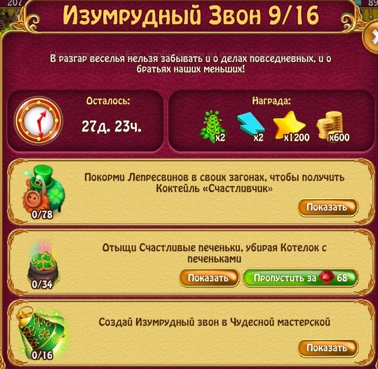  - 12  2020  08:46