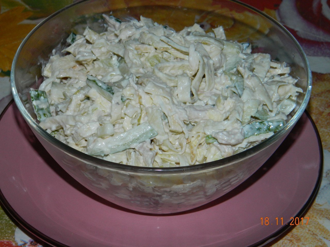 Салат