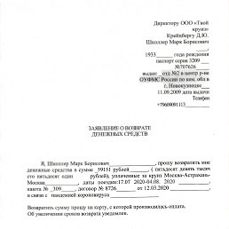 ����, �����������, 92 ����