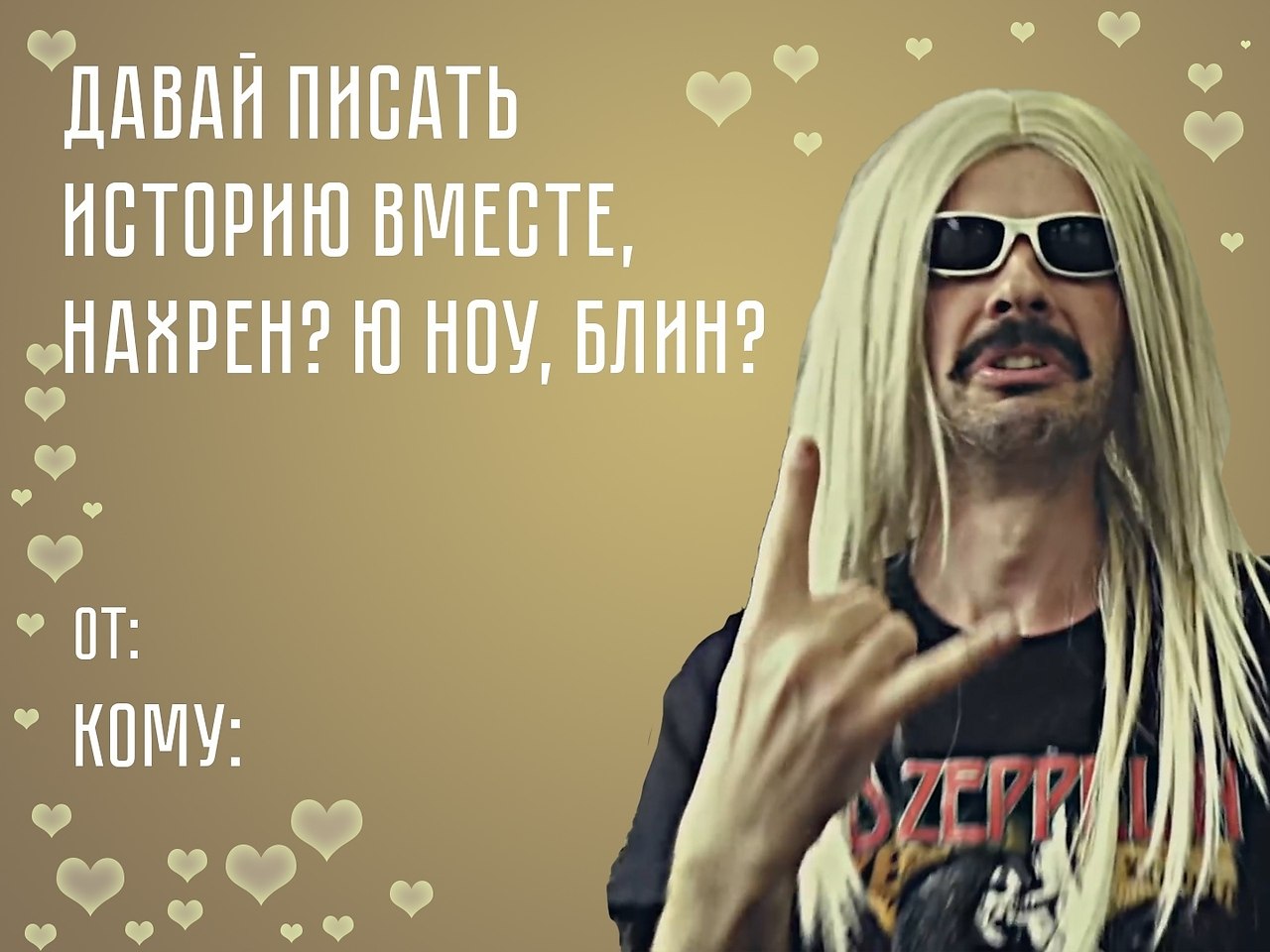   ,  - 7