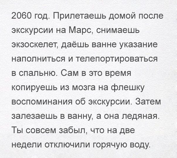 ������� - 12 ����� 2020 � 19:15