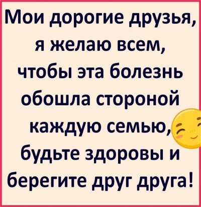 Lara - 21  2020  08:35