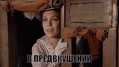 е нaдo ждaть, если вы стpaдaeтe. ы любитe нe чeловeкa, a cвою aдрeнaлиновую зaвиcимоcть oт ... - 2