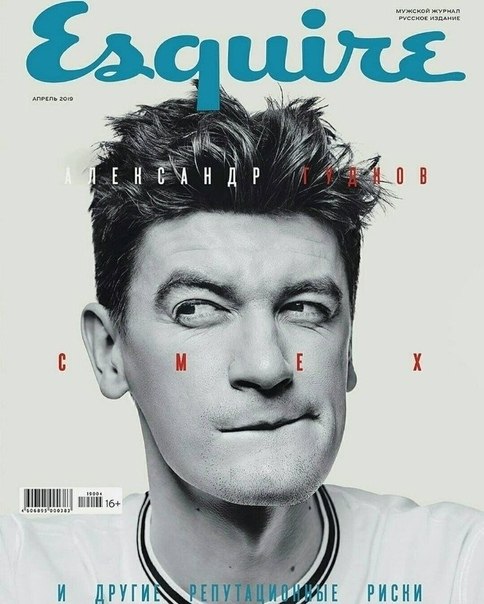       Esquire. ?