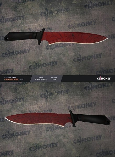 ОБМЕН/ПРОДАЖА/ПОКУПКА ТОЛЬКО CS:GO и DOTA 2. Если меня заинтересует ваше предложение, уйду в минус. ... - 5