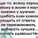 ���� Tamara, ������������ - ��������� 13 ���� 2020