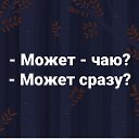 ���� ����, �������, 54 ���� - ��������� 16 ������ 2020