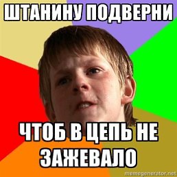 ���� Scil, �����, 42 ���� - ��������� 10 ��� 2020