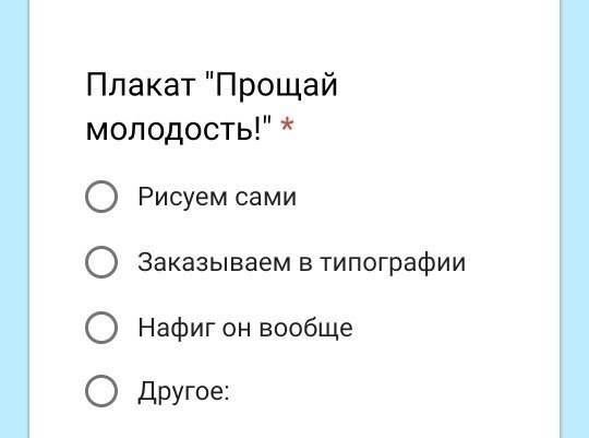           ) - 5