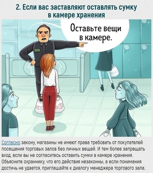          - 2