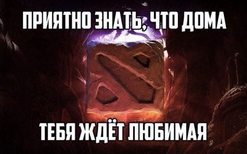 Dota 2 [  ] - 25  2020  18:51