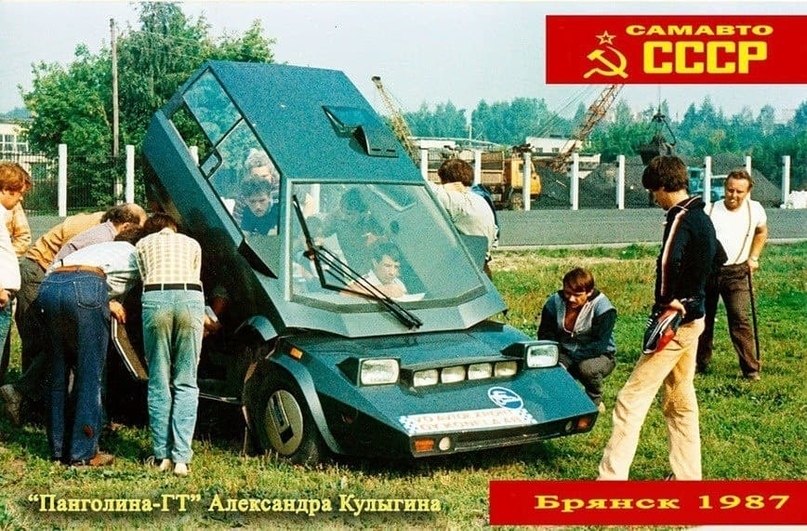   - -  1987 - 8