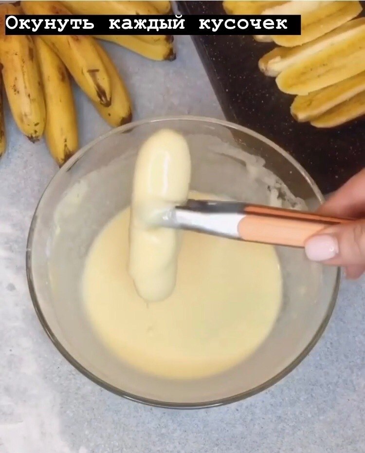 Банановый блин - 4