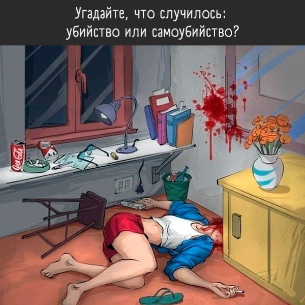 ���� ��������? ������ ���� ����� � �����������