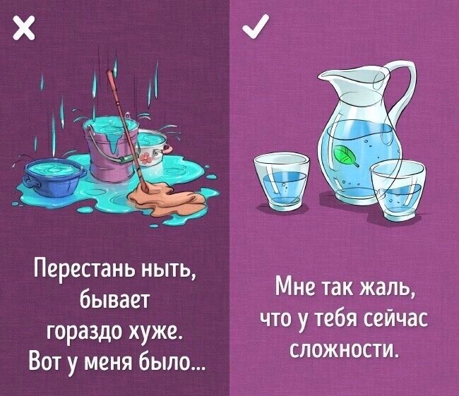    : - 5