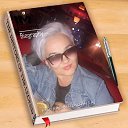 ���� Svetlana, ������������� - ��������� 29 ������ 2020 � ������ ���� ����������