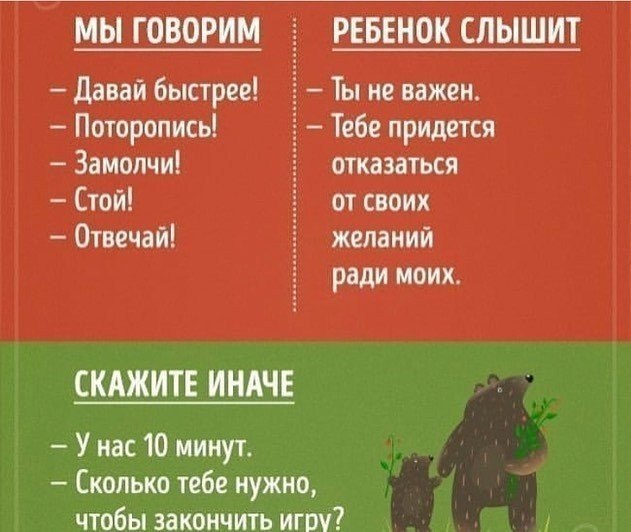     - 3