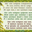 ���� ���������, ������� - ��������� 13 ������ 2020 � ������ ������ ��������