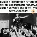 ���� Yana, �������, 53 ���� - ��������� 14 ���� 2020 � ������ ���� ����������