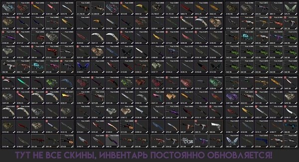 ОБМЕН/ПРОДАЖА/ПОКУПКА ТОЛЬКО CS:GO и DOTA 2. Если меня заинтересует ваше предложение, уйду в минус. ...