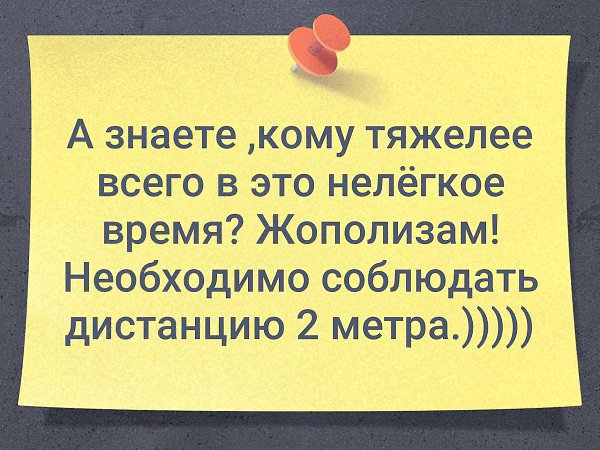 � ���� �� �����... - 10 ���� 2020 � 22:42