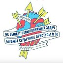 ���� ���������, ������, 71 ��� - ��������� 26 ���� 2020 � ������ ������ ��������