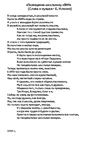 https://vk.com/wall168850412_231 - 2