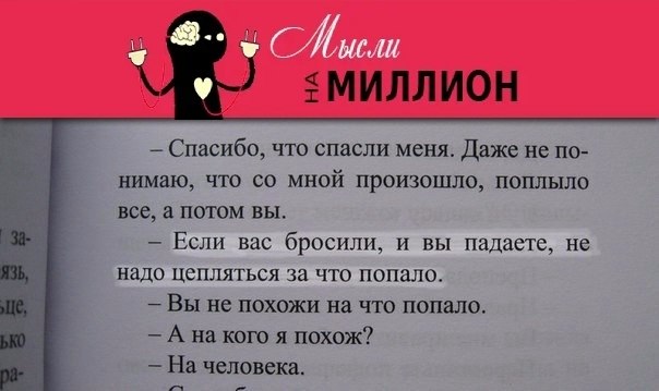   ()!