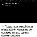 ���� ������� *****, ��������, 54 ���� - ��������� 3 ������� 2020 � ������ ���� ����������