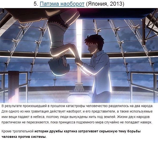 Замечательные мультики, в которых вы найдёте намного больше смысла, чем кажется на первый взгляд. - 5