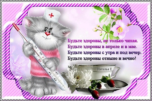  - 10  2020  11:52
