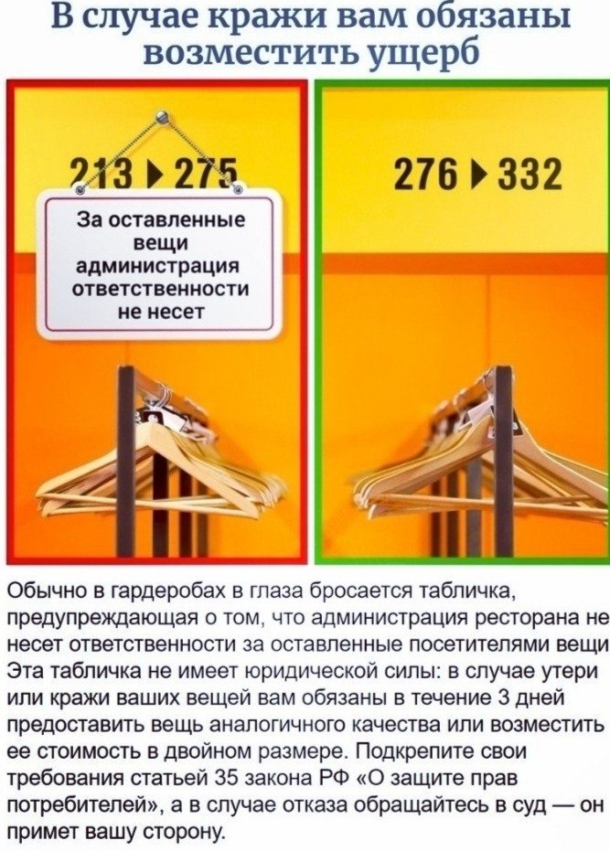    - 2