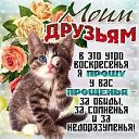 ���� Antra, �������� - ��������� 1 ����� 2020 � ������ ������ ��������