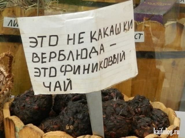   - 2