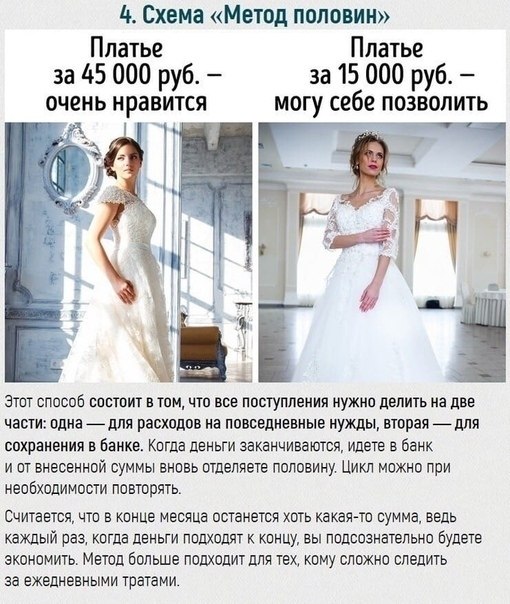     - 4