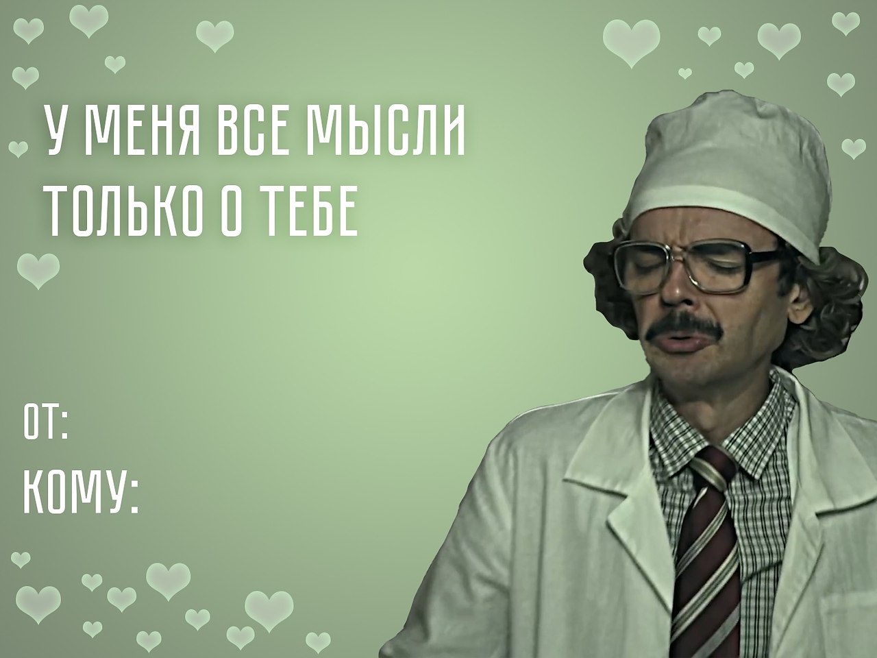   ,  - 8