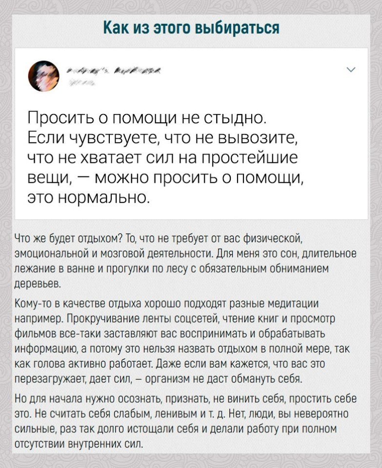        - 7