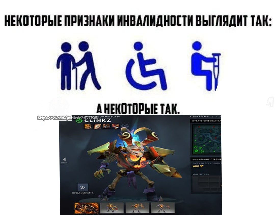 Dota 2 [  ] - 5  2020  18:57