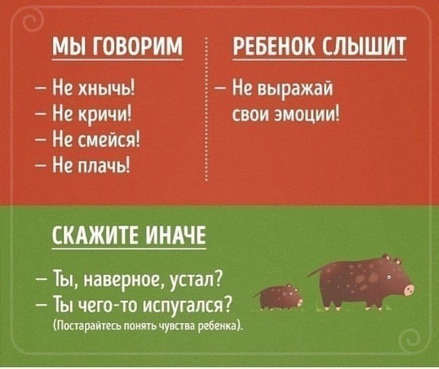     - 6