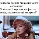 ���� �����, ������ - ��������� 21 ���� 2020 � ������ ������ ��������