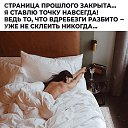 ���� �������, ������ - ��������� 12 ������ 2020 � ������ ������ ��������