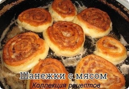 #выпечка.-250 г творога,-2 яйца,-1 ч.л. соды гашен. уксусом,-2 стакана муки,-2 ч.л. масла ...