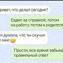 ���� �����, �������� - ��������� 10 ���� 2020 � ������ ���� ����������