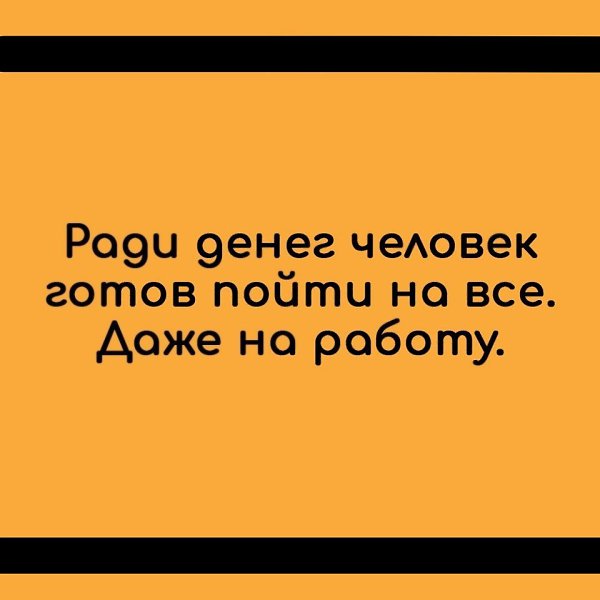 !
