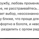 ���� Lyudmila, �������� - ��������� 18 ������ 2020 � ������ ������ ��������